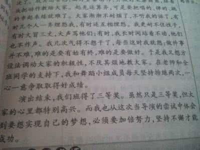 令人难忘的东西组成700个单词