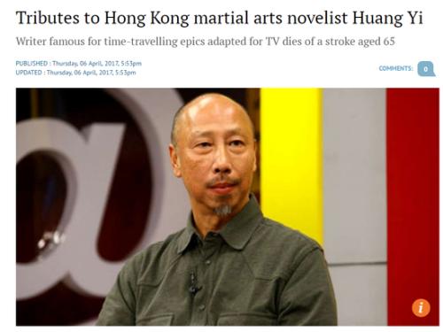 黄易的经典语录