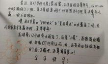 我的妹妹初中作文