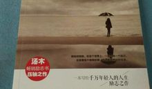 郭晓冬经典语录语句