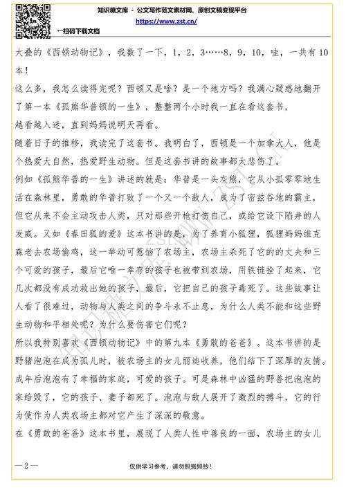 看完妈妈的回答后