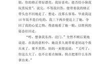 可爱的妹妹作文