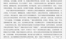 做一个最好的你读后感