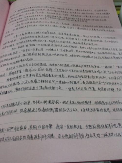 良好的阅读