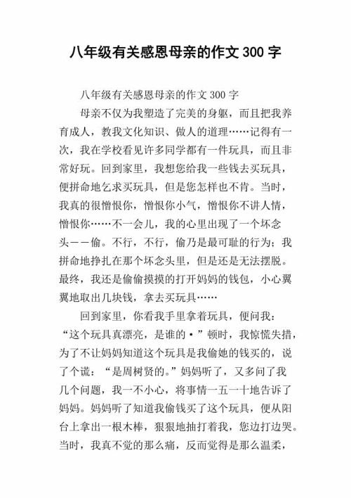 关于感恩节的组成