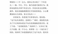 有关感恩节的作文