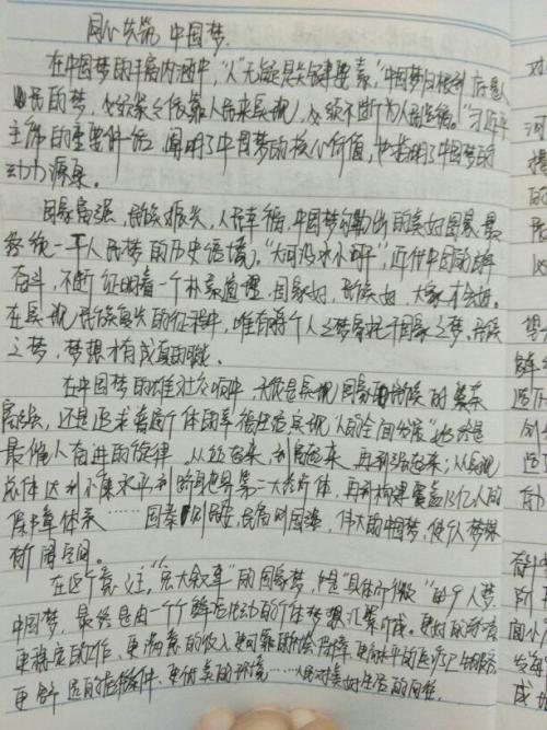 描述人物的作品