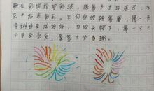 大学生寒假读后感