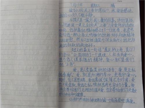 数学日记五年级