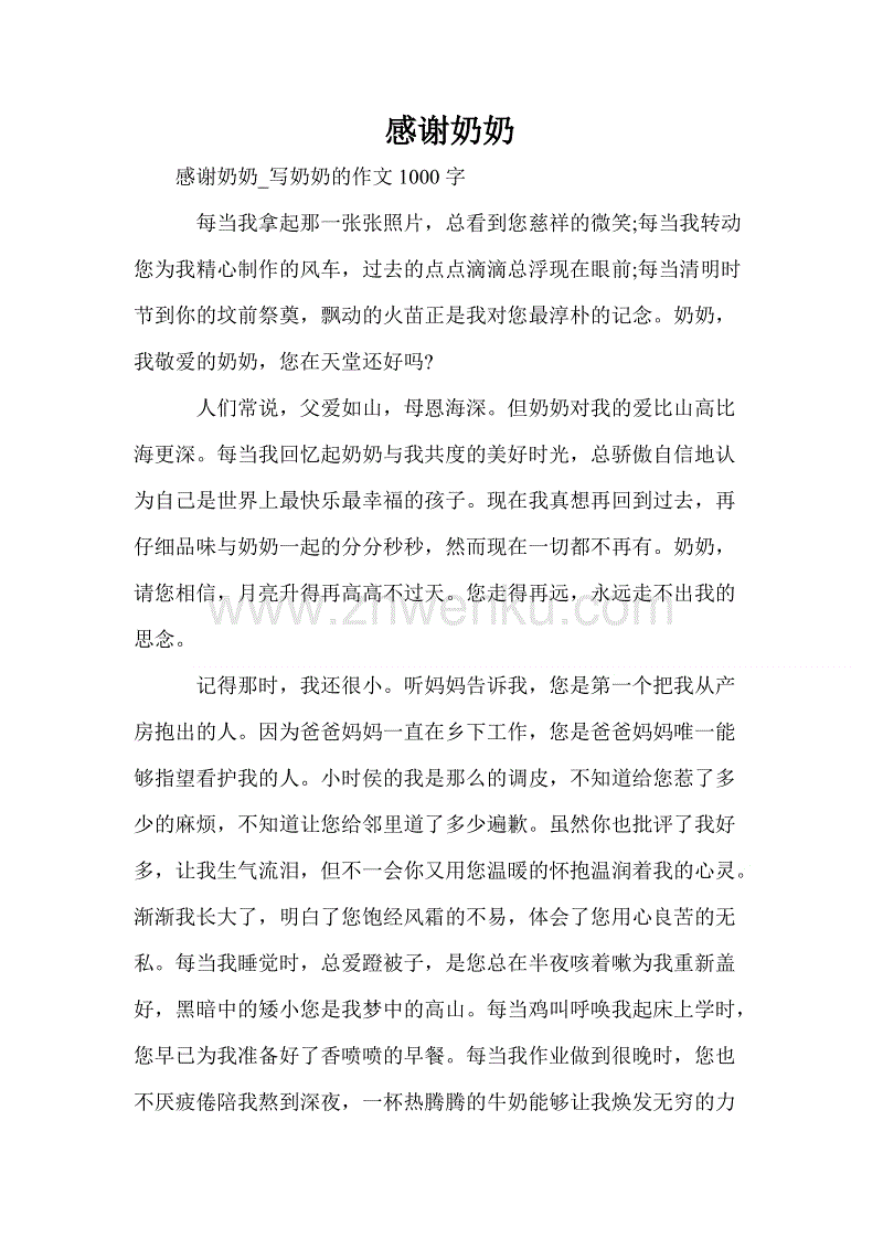元宵节的由来