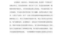 元宵节的来历作文