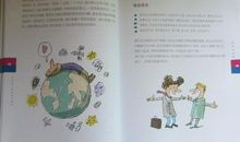 一个医生的哲学读后感