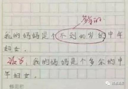 雨形成成分
