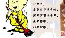 经典语录:我的人生是一栋只能建造一次的楼房
