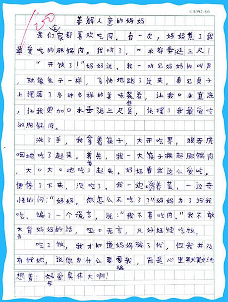 课外生活构成300字