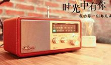 听听幸福的声音