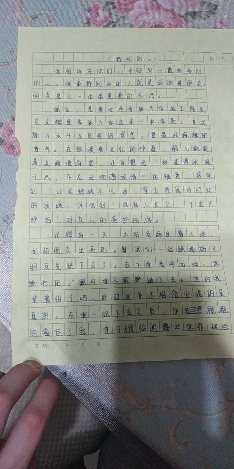 初中作文