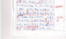 夸夸我的妹妹作文