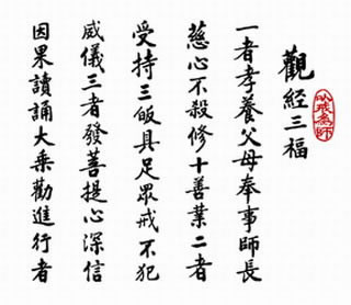 金刚大师的经典语录