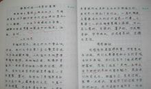 汉字之美读后感