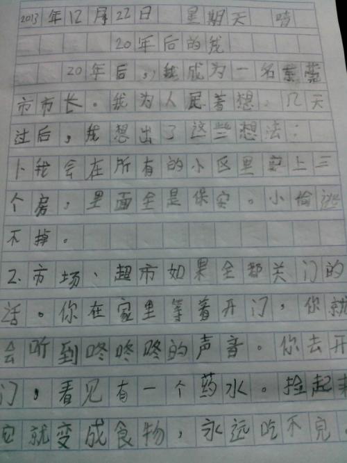 下雨我最喜欢的作品