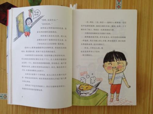 百科全书800字