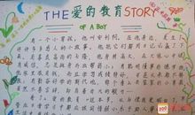 我的修养要则读后感