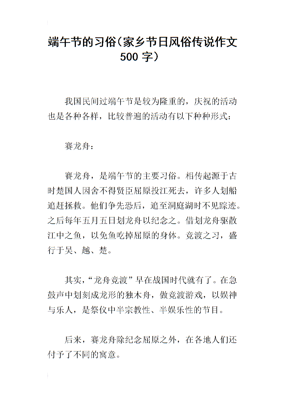 国家海关组成