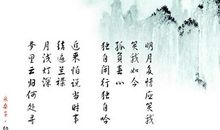 纳兰容若诗词读后感