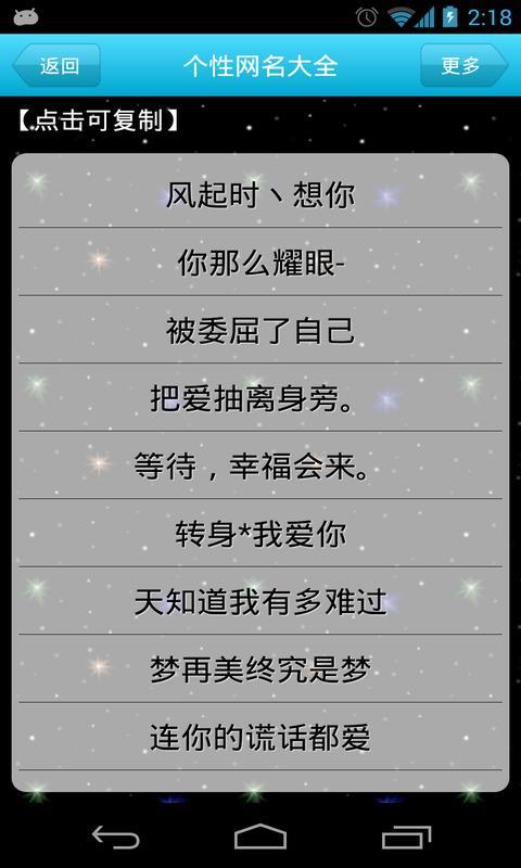 最新版本的2014年英语签名集