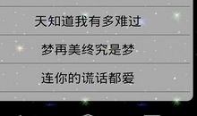 英文个性签名大全2014最新版的