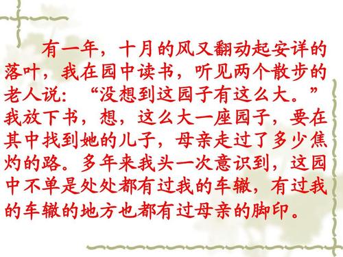 成长主题初中作文700字
