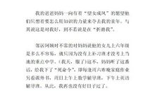 成长烦恼初中作文500字