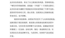 初中写人的作文600字