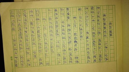 调皮的妹妹组成