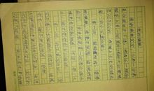 调皮的妹妹作文