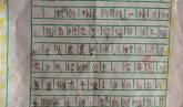 我的老师二年级作文