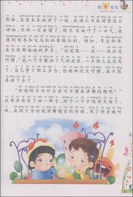 我的发现日记