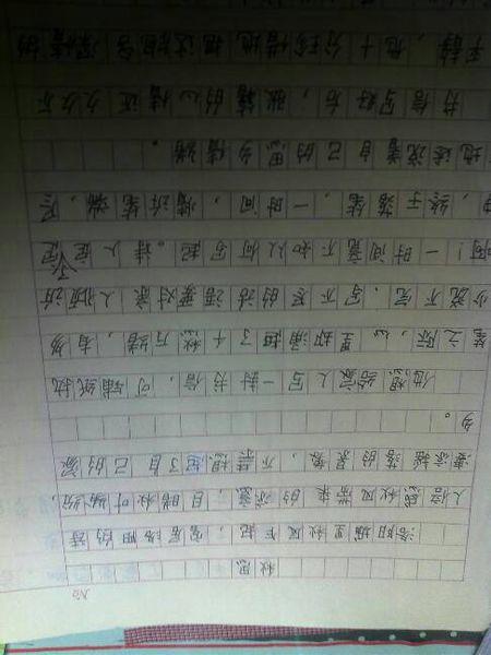 我心中美丽的构图