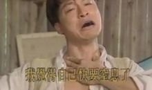 马景涛经典语录语句