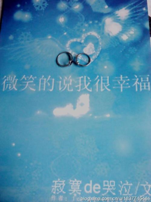 我了解幸福