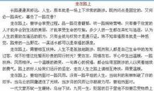走进春天作文800字