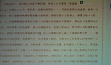 月亮二年级作文