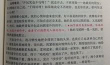 雨的诉说作文300字