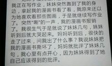 我的妹妹作文500字