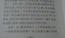 二年级写人作文