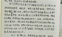 高中军训后的感想日记