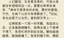 我的拿手菜作文