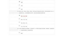 登天的感觉读后感