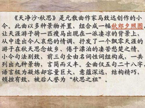 秋丝改写成短篇小说